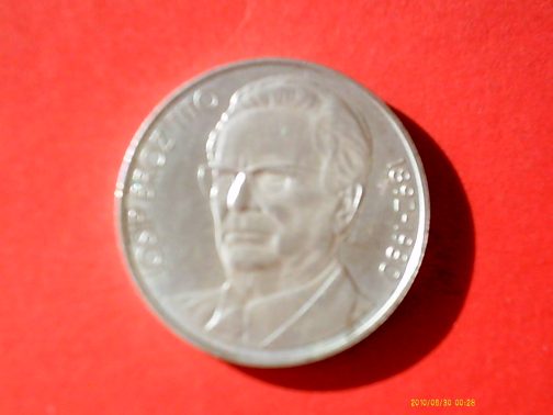 Jugoslavija 1000. dinara 1980 Godina -A/UNC