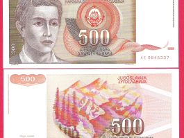 Jugoslavija 500 dinara 1991 godina UNC