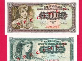 Specimen Komplet 1963 godina UNC