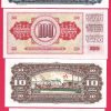 Specimen Komplet 1965 godina UNC - Image 3