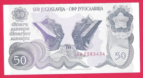 Spomenik 50 dinara 1990 godina UNC - Image 3