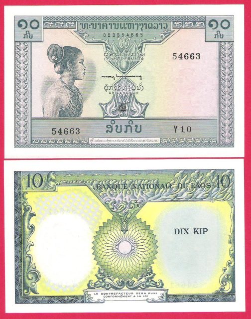 LAOS 10 Kip 1961 godina UNC