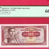 Sertifikst 100 dinara 1963 godina PCGS66PPQ - Image 2