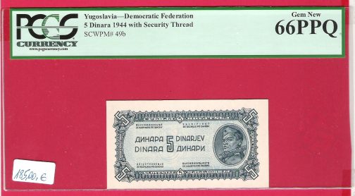 Serifikat 5 dinara 1944 godina PP66 - Image 2