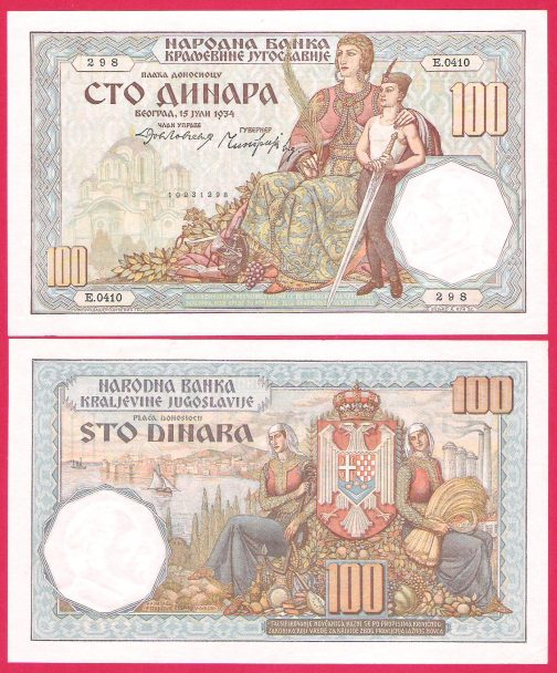 Srbija100 dinara 1934 godina UNC