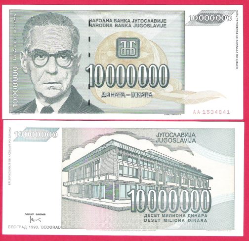 Deset Miliona-10 000000 dinara 1993 godina (sa greskom 3x) UNC