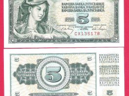 5 dinara 1968 godina UNC