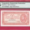 Sertifikat 20 dinara 1944 godina UNC