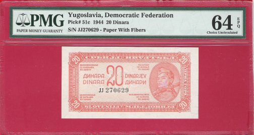 Sertifikat 20 dinara 1944 godina UNC
