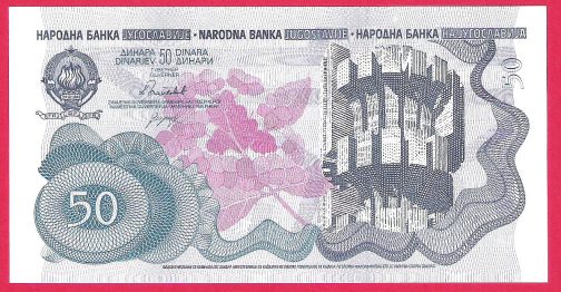 Spomenik 50 dinara 1990 godina UNC