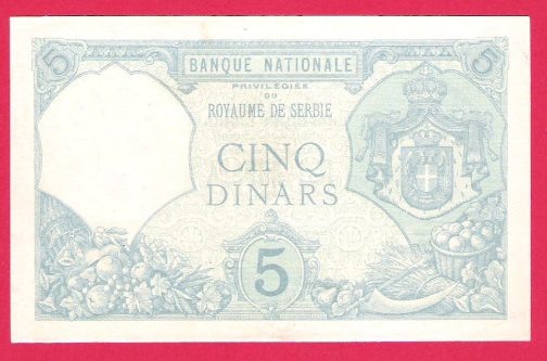 Srbija 5 dinara 1917 godina UNC - Image 2