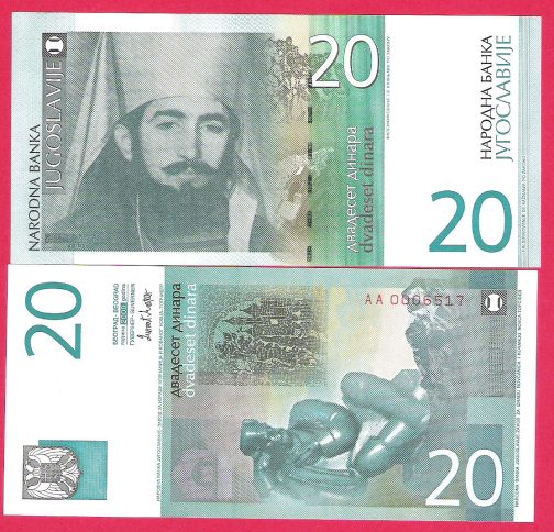 20 dinara 2000 godina UNC