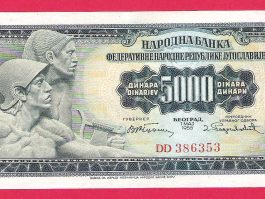 5000 dinara 1955 godina UNC