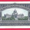 5000 dinara 1955 godina UNC - Image 3