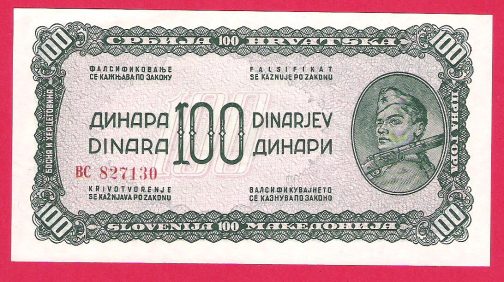 100 dinara 1944 godina UNC - Image 2