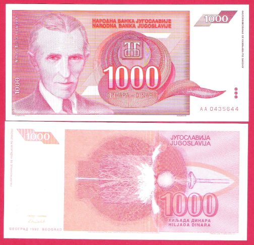 1000 dinara 1992 godina UNC