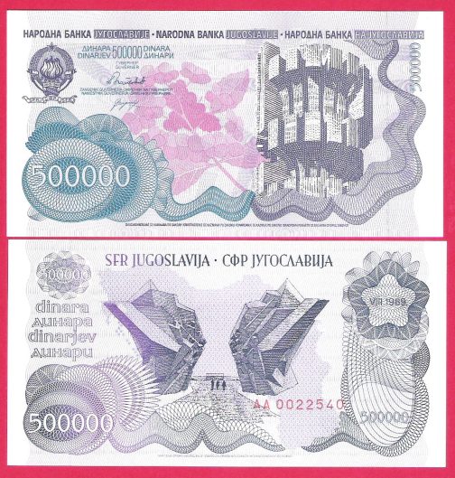 Spomenik 500000 dinara 1989 godina UNC