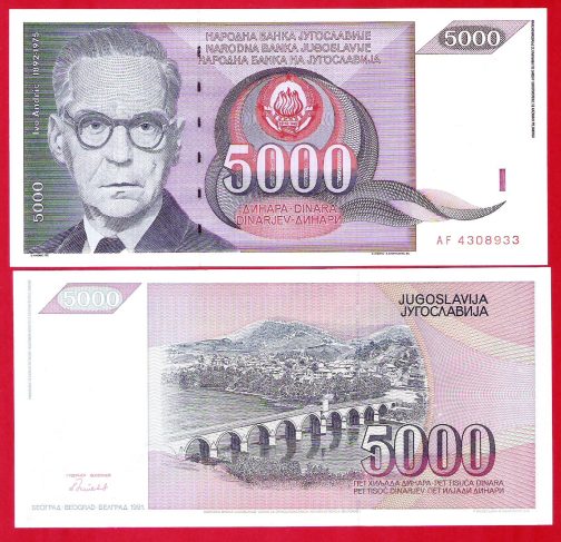 5000 dinara 1991 godina UNC