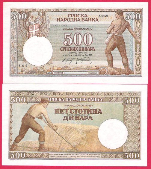 Srbija 500 dinara 1942 godina UNC