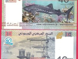 Djibouti 40 Francs 2017 Godina-UNC