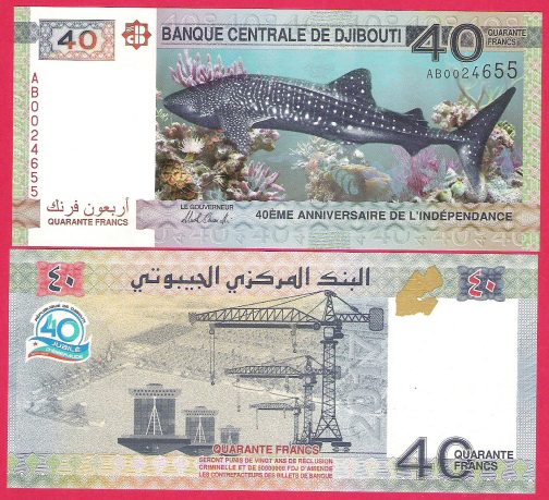 Djibouti 40 Francs 2017 Godina-UNC