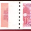 Bund 100 komada 1000 dinara 1992 godina UNC (Kopiraj)