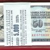 Jugoslavija Bundle 100 komada 5 dinara 1968 godina UNC - Image 2