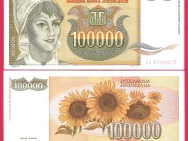 Jugoslavija- Zamenska -100000 dinara 1993 Godina  UNC
