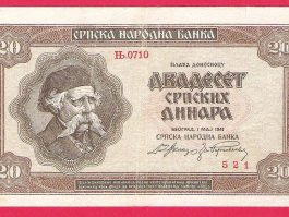 Srbija 20 dinara 1941 godina