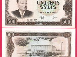 Guinee-500 Sylis 1980 godina UNC
