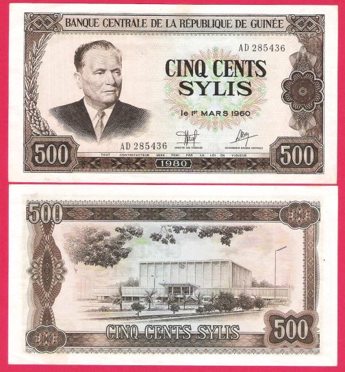 Guinee-500 Sylis 1980 godina UNC
