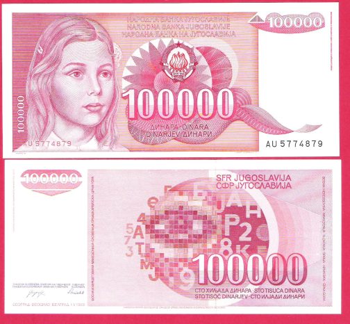 Jugoslavija  100000 Dinara 1989 Godina UNC