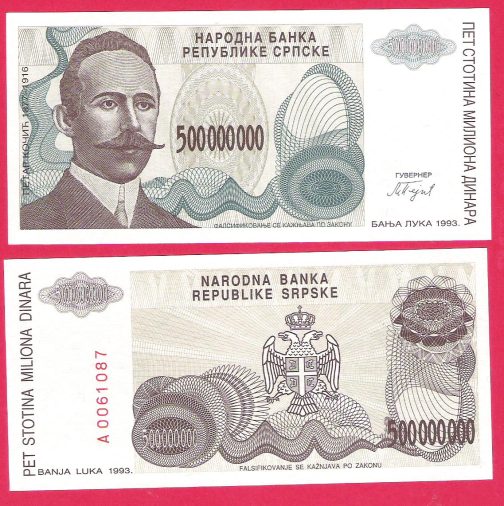 Republike Srpske 500000000.Dinara 1993 Godina UNC