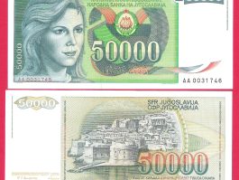 Jugoslavija 50000 dinara AA serija 1988 godina UNC