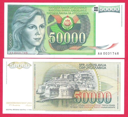 Jugoslavija 50000 dinara AA serija 1988 godina UNC