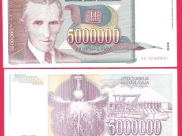 Jugoslavija 5000000 dinara 1993 godina UNC