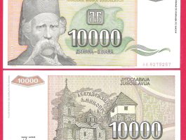 Jugoslavija 10000 dinara 1993 godina UNC