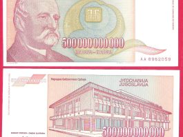Jugoslavija 500000000000.Dinara 1993 godina UNC