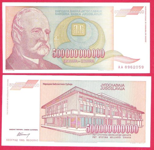 Jugoslavija 500000000000.Dinara 1993 godina UNC