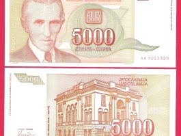 Jugoslavija 5000 dinara 1993 godina UNC