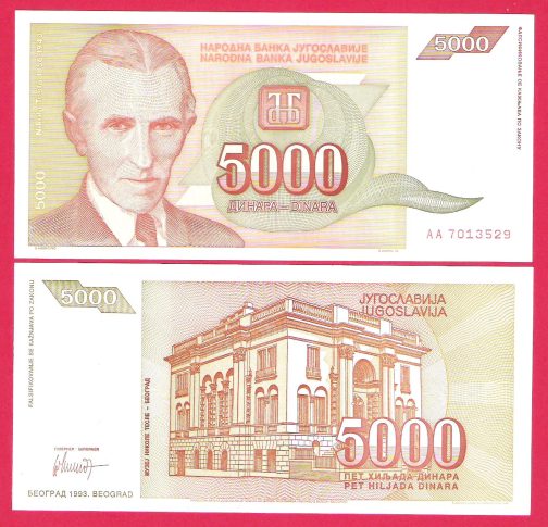 Jugoslavija 5000 dinara 1993 godina UNC