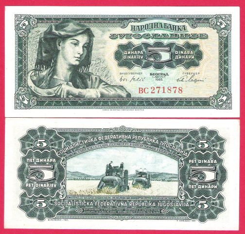 Jugoslavija 5 Dinara 1965 godina UNC