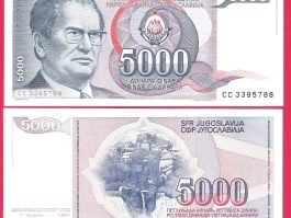 Jugoslavija 5000 dinara 1985 godina (Serija  CC retka)-UNC