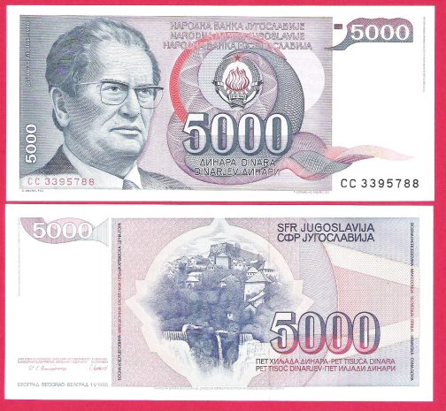Jugoslavija 5000 dinara 1985 godina (Serija  CC retka)-UNC