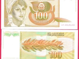 Jugoslavija 1000000 dinara 1989 godina UNC