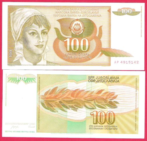 Jugoslavija 1000000 dinara 1989 godina UNC
