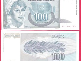 Jugoslavija 100 dinara 1992 godina UNC