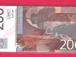 Makulator 200 dinara 2001 godina  UNC